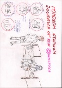 Бычков Иннокентий